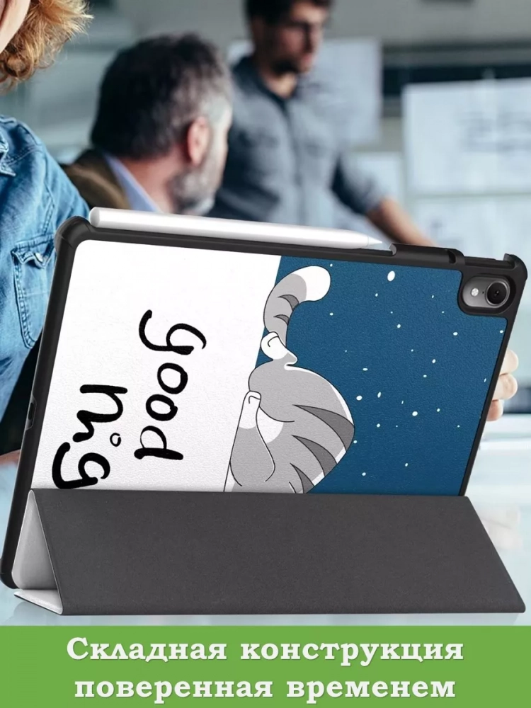 Чехол для Huawei MatePad Air, Сонный кот Чехол для Huawei MatePad Air, Сонный кот