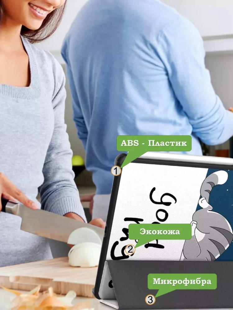 Чехол для Huawei MatePad Air, Сонный кот Чехол для Huawei MatePad Air, Сонный кот