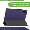Чехол для HONOR Pad X9 (темно-синий)