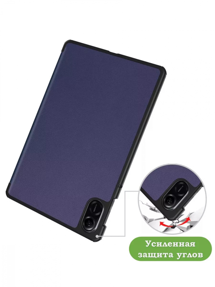 Чехол для HONOR Pad X9 (темно-синий)