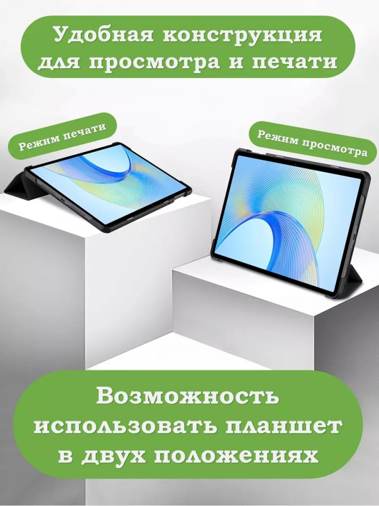 Чехол для HONOR Pad X9 (темно-синий)