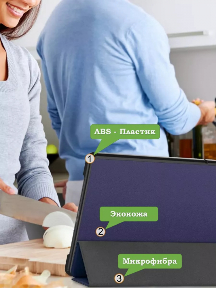 Чехол для HONOR Pad X9 (темно-синий)