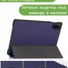 Чехол для HONOR Pad X9 (темно-синий)