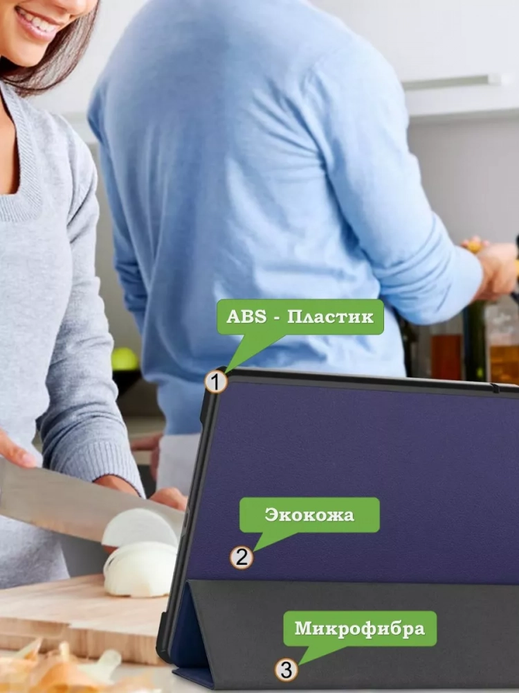 Чехол для HONOR Pad X9 (темно-синий)