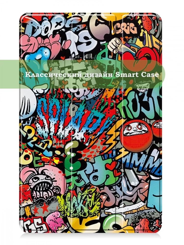 Чехол для Samsung Galaxy Tab A 10.1 (2019) SM-T510, SM-T515, Граффити