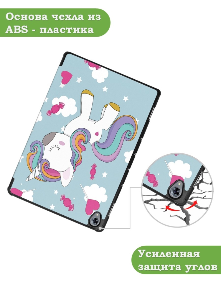 Чехол для Huawei MediaPad M6 10.8, Волшебная лошадка