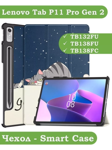 Чехол для Lenovo Tab P11 Pro TB132FU, Gen 2 - 11,2", Сонный кот