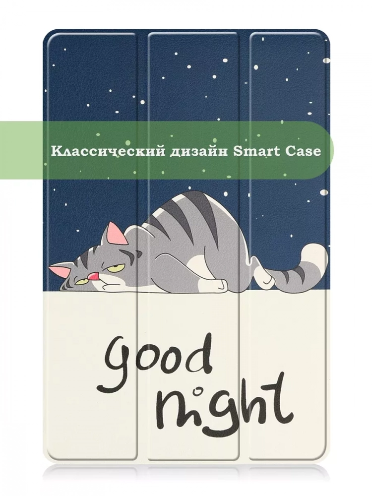 Чехол для Lenovo Tab P11 Pro TB132FU, Gen 2 - 11,2", Сонный кот