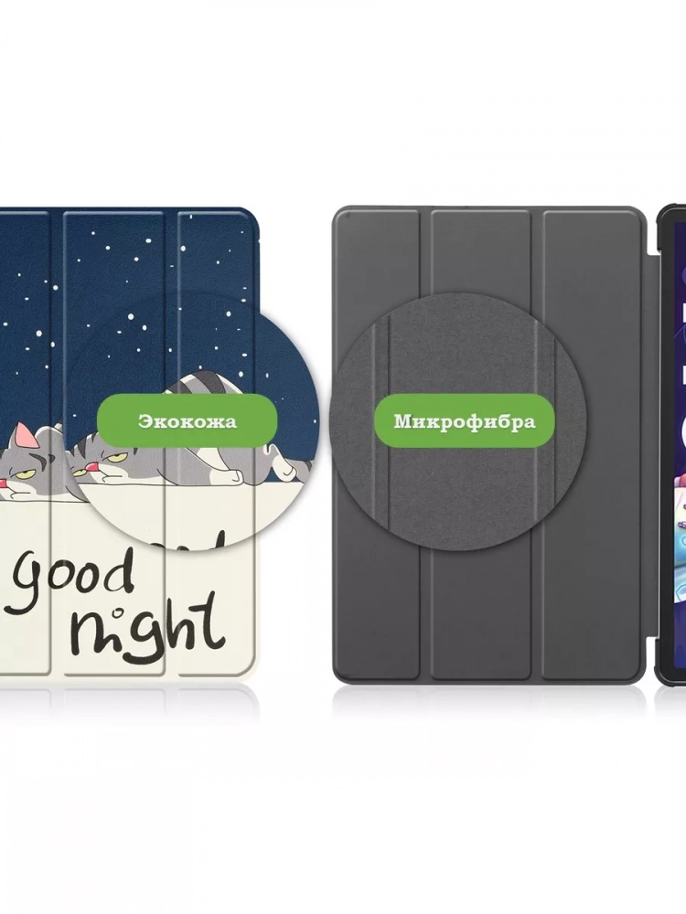 Чехол для Lenovo Tab P11 Pro TB132FU, Gen 2 - 11,2", Сонный кот