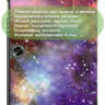Чехол для OPPO Pad Air 2 (11,4"), OnePlus Pad Go (11,35"), Млечный Путь