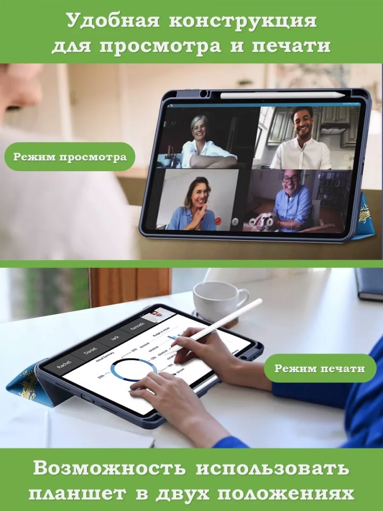 Чехол с прозрачной задней крышкой для Xiaomi Pad 6, Xiaomi Pad 6 Pro (синий мрамор), прозр. акрил Чехол с прозрачной задней крышкой для Xiaomi Pad 6, Xiaomi Pad 6 Pro (синий мрамор), прозр. акрил