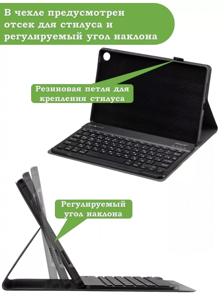 Чехол с клавиатурой для Realme Pad RMP2103, 10,4 Чехол с клавиатурой для Realme Pad RMP2103, 10,4