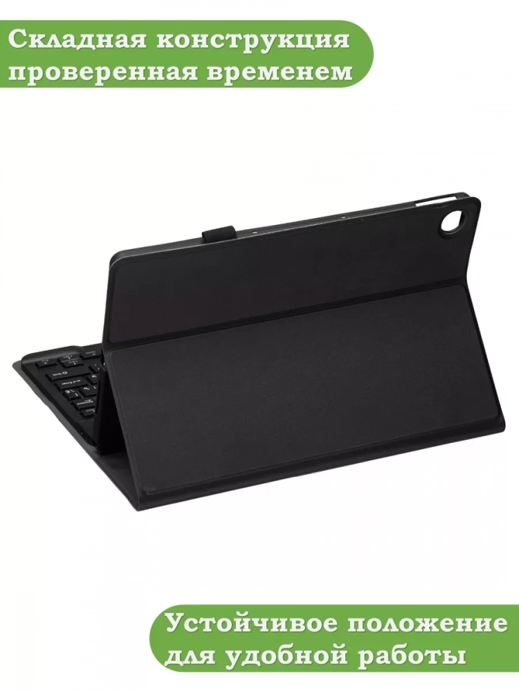 Чехол с клавиатурой для Realme Pad RMP2103, 10,4 Чехол с клавиатурой для Realme Pad RMP2103, 10,4
