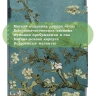 Чехол для PocketBook PB743, InkPad 4 (Абрикосовое дерево)