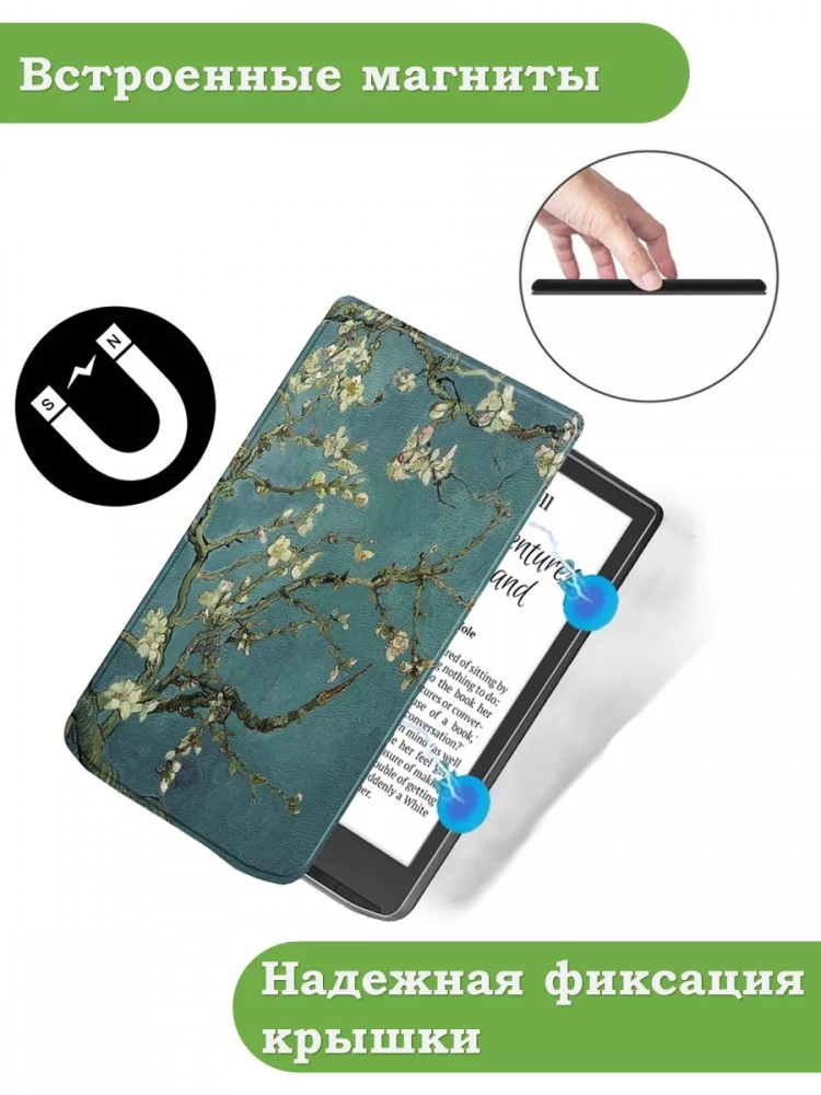 Чехол для PocketBook PB743, InkPad 4 (Абрикосовое дерево)