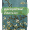 Чехол для PocketBook PB743, InkPad 4 (Абрикосовое дерево)