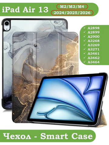 Чехол для iPad Air 13 (2024), iPad Pro 12,9 (2018), Серый мрамор