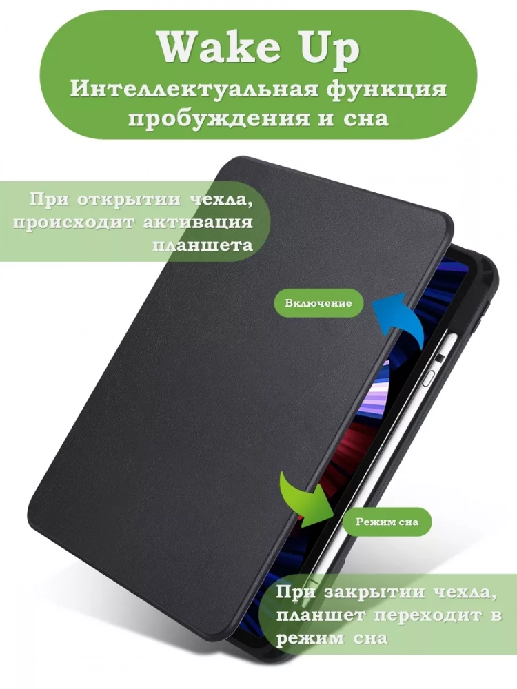 Поворотный чехол для iPad Pro 13 (7th gen), 2024 (черный), 360гр.