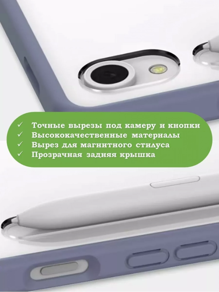 Чехол с прозр. акрил для Samsung Galaxy Tab S9, S9 FE, S10 FE, S10 Lite (фиолетовый мрамор), прозр. акрил Чехол с прозр. акрил для Samsung Galaxy Tab S9, S9 FE, S10 FE, S10 Lite (фиолетовый мрамор), прозр. акрил