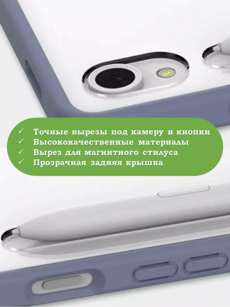 Чехол с прозр. акрил для Samsung Galaxy Tab S9, S9 FE, S10 FE, S10 Lite (фиолетовый мрамор), прозр. акрил