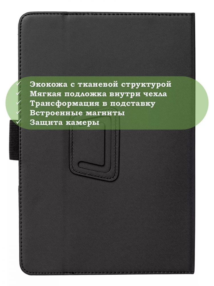 Чехол с защитой камеры на Blackview Tab 12, Tab 12 Pro