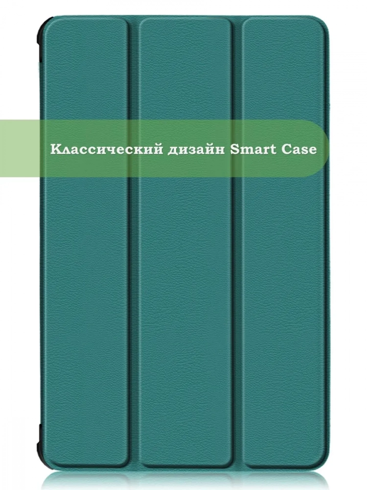 Чехол для Teclast T45HD, темно-зеленый