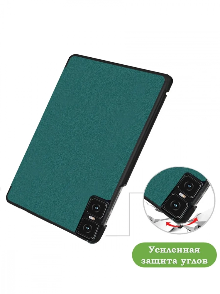 Чехол для Teclast T45HD, темно-зеленый