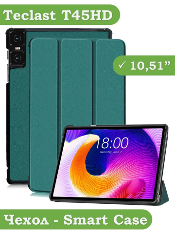 Чехол для Teclast T45HD, т.зеленый Чехол для Teclast T45HD, т.зеленый