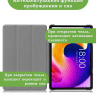 Чехол для Teclast T45HD, т.зеленый