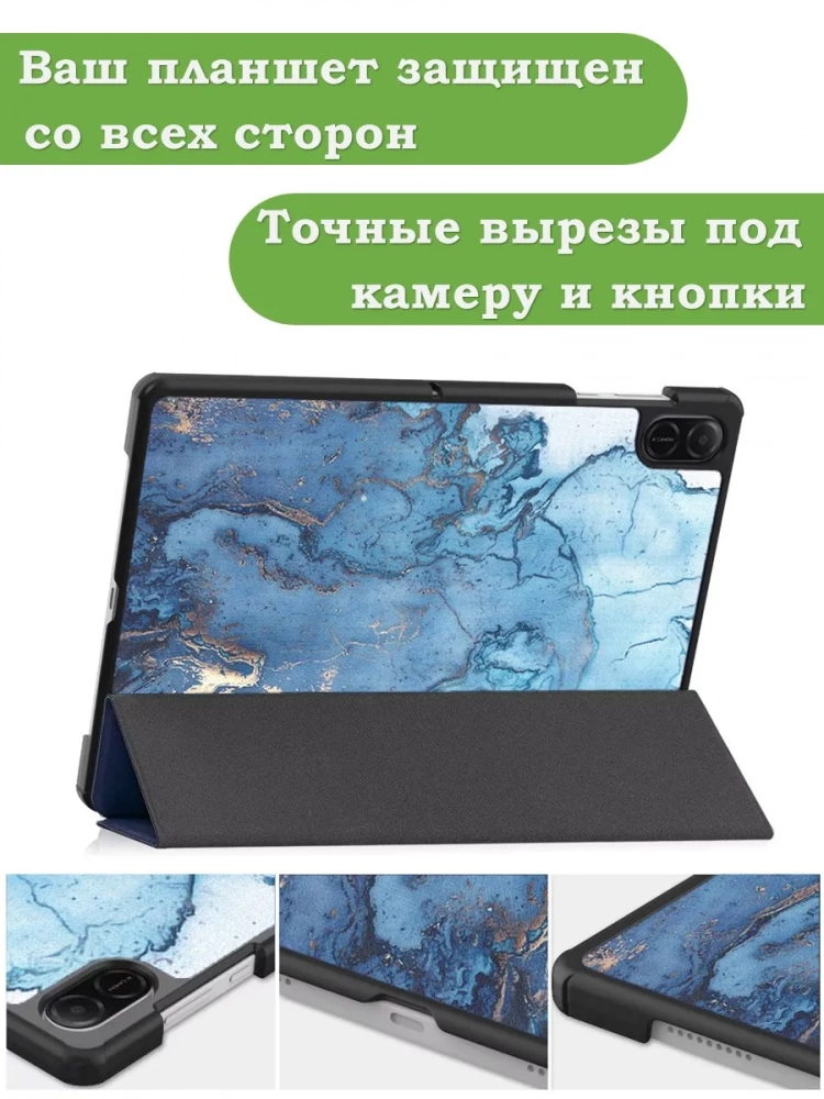 Чехол для HONOR Pad X8а, Голубой мрамор