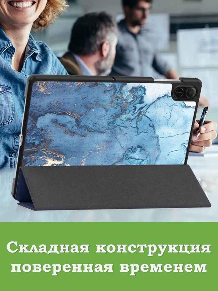 Чехол для HONOR Pad X8а, Голубой мрамор