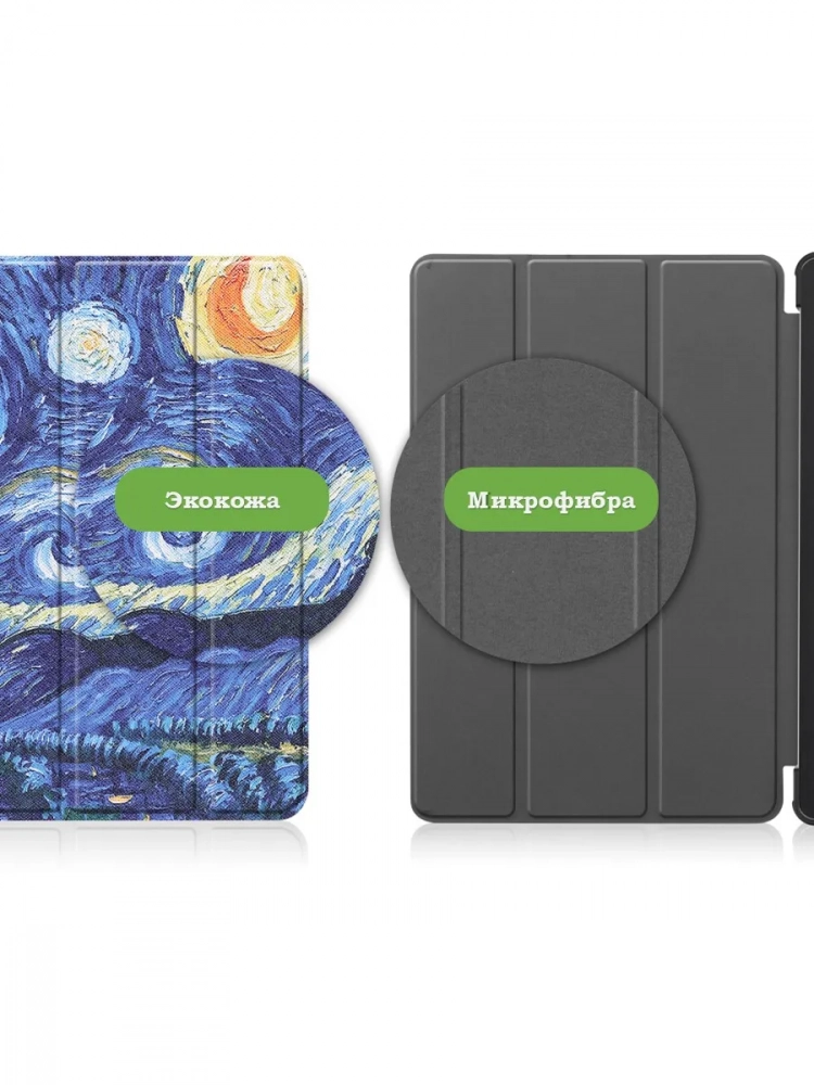 Чехол для Nokia T21 (Ван Гог) Чехол для Nokia T21 (Ван Гог)