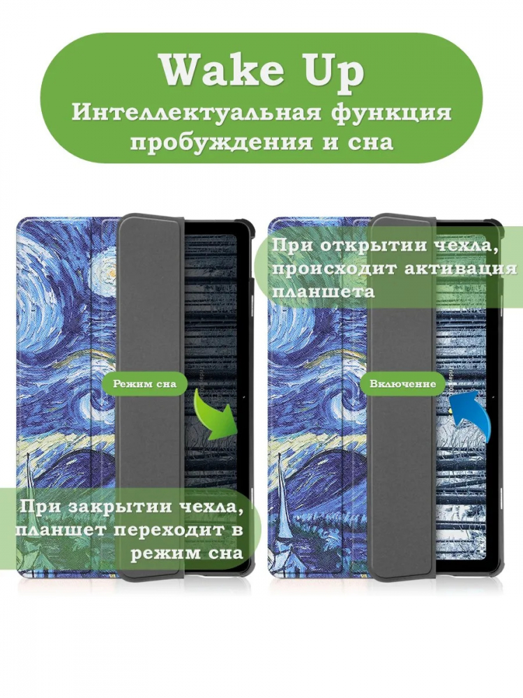 Чехол для Nokia T21 (Ван Гог)