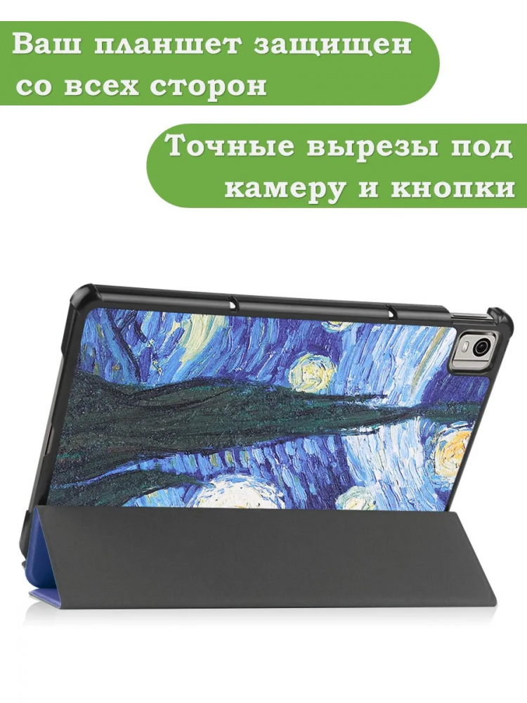 Чехол для Nokia T21 (Ван Гог)