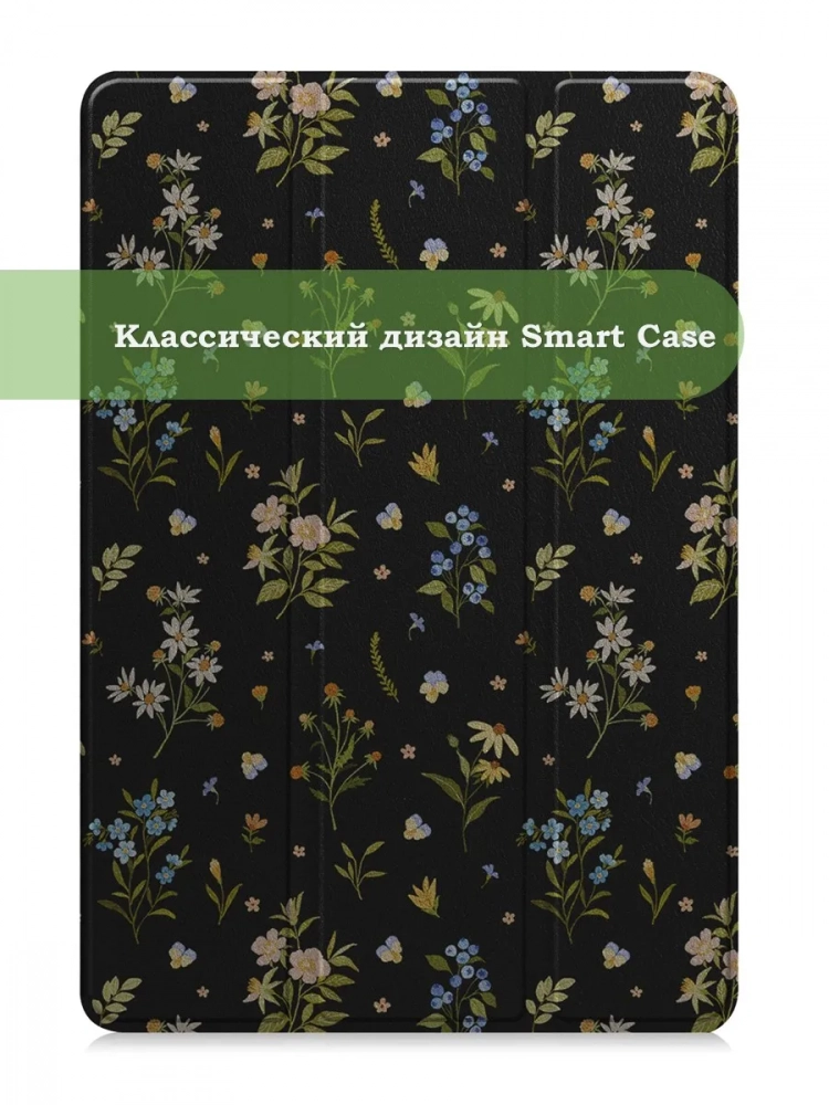 Чехол для Huawei MatePad 11.5"S (TGR-W09), Цветочки Чехол для Huawei MatePad 11.5"S (TGR-W09), Цветочки