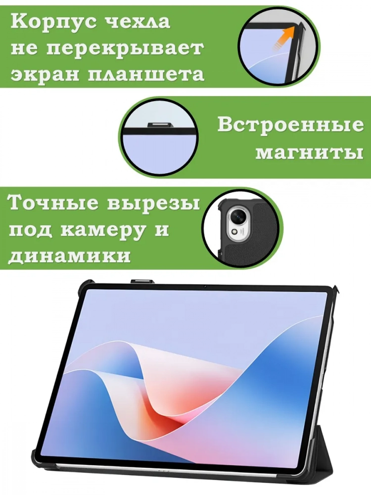 Чехол для Huawei MatePad 11.5"S (TGR-W09), Цветочки Чехол для Huawei MatePad 11.5"S (TGR-W09), Цветочки