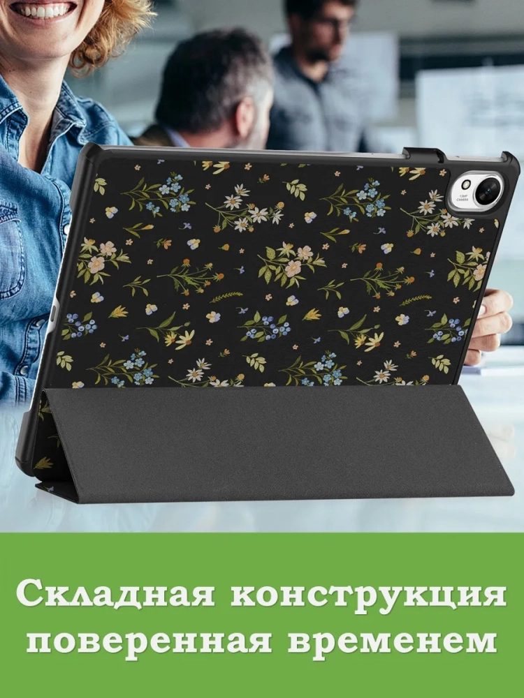 Чехол для Huawei MatePad 11.5"S (TGR-W09), Цветочки Чехол для Huawei MatePad 11.5"S (TGR-W09), Цветочки
