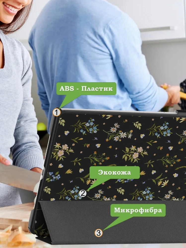 Чехол для Huawei MatePad 11.5"S (TGR-W09), Цветочки Чехол для Huawei MatePad 11.5"S (TGR-W09), Цветочки