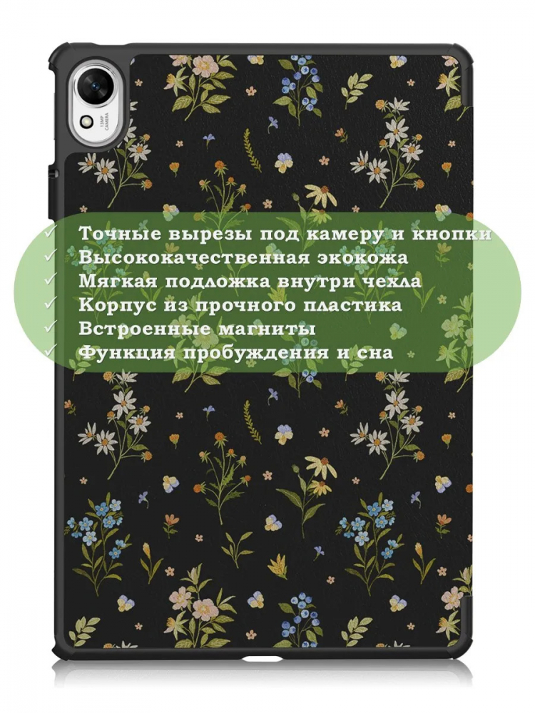 Чехол для Huawei MatePad 11.5"S (TGR-W09), Рисунок 3