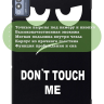 Чехол для TECNO MEGAPAD 11 (Don't Touch Me)