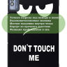 Чехол для TECNO MEGAPAD 11 (Don't Touch Me)