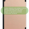 Чехол для TB-X704 (розовое золото)