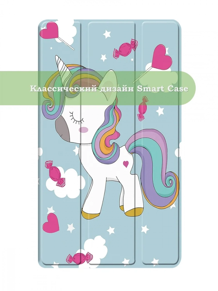 Чехол для Huawei MediaPad M3 Lite 8.0 (Волшебная лошадка) Чехол для Huawei MediaPad M3 Lite 8.0 (Волшебная лошадка)
