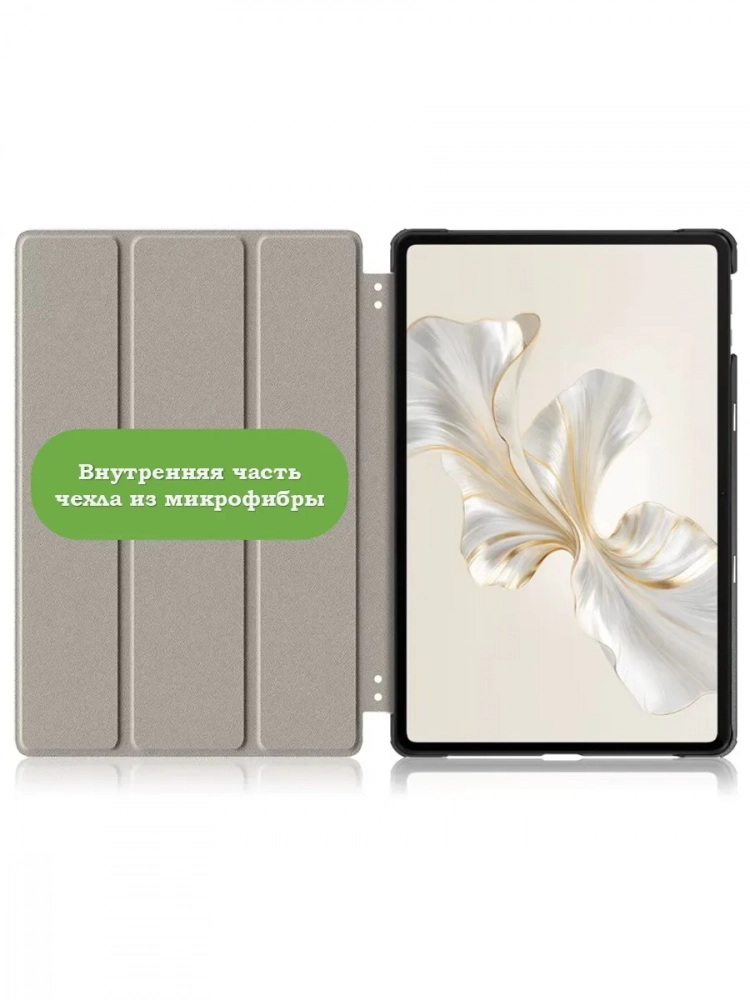Чехол для Honor Pad 9 (Капибара) Чехол для Honor Pad 9 (Капибара)