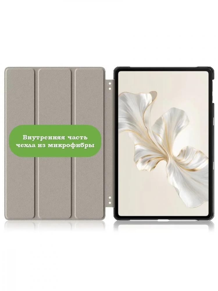 Чехол для Honor Pad 9 (Капибара)