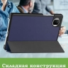Чехол для HONOR Pad X7 2025 8.7" (5504ADQH) (темно-синий) Чехол для HONOR Pad X7 2025 8.7" (5504ADQH) (темно-синий)