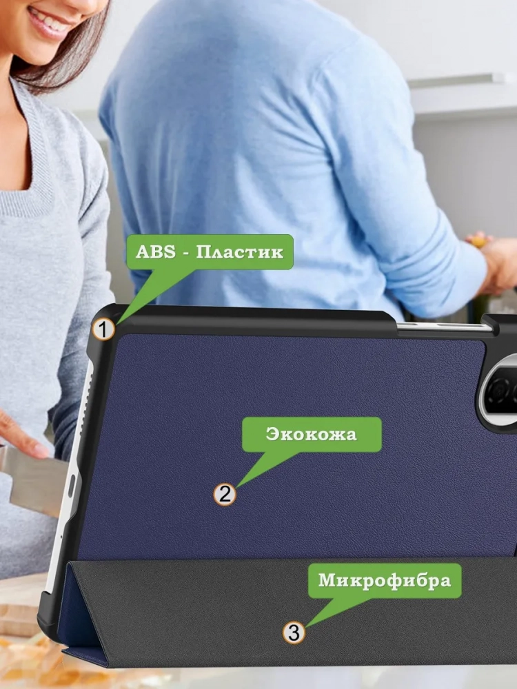 Чехол для HONOR Pad X7 2025 8.7" (5504ADQH) (темно-синий) Чехол для HONOR Pad X7 2025 8.7" (5504ADQH) (темно-синий)