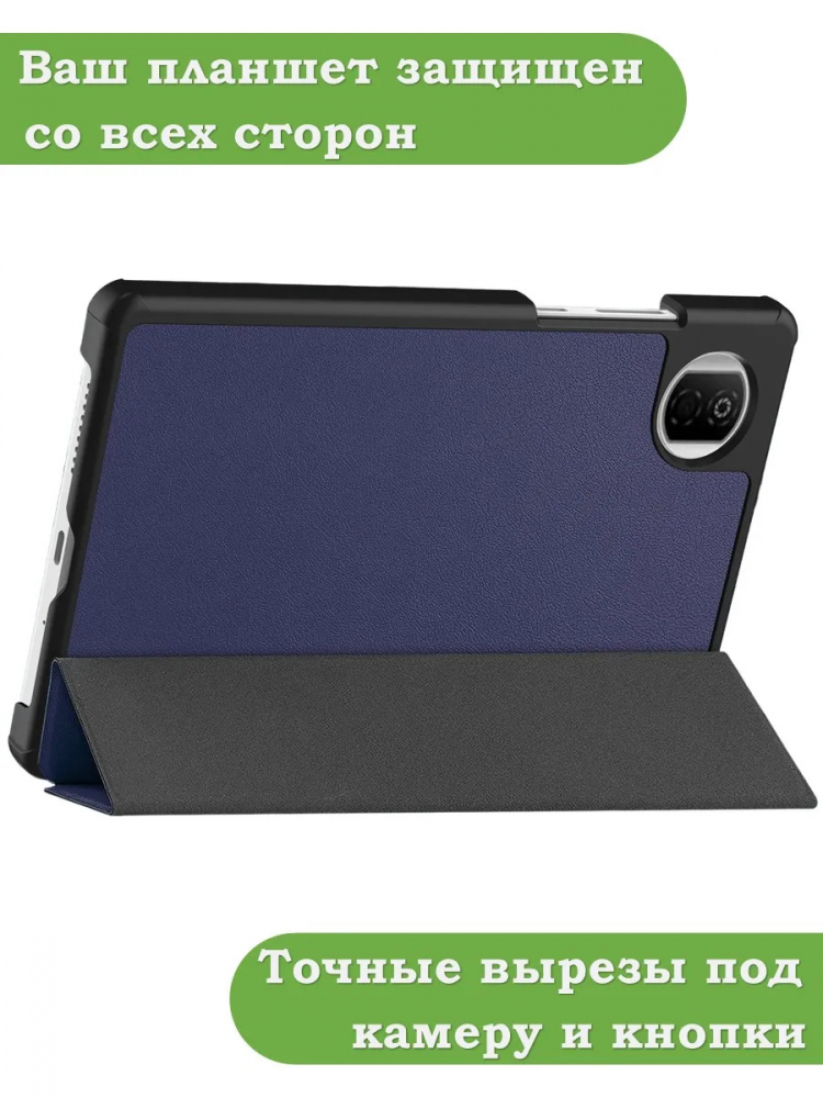 Чехол для Pad X7 (темно-синий)