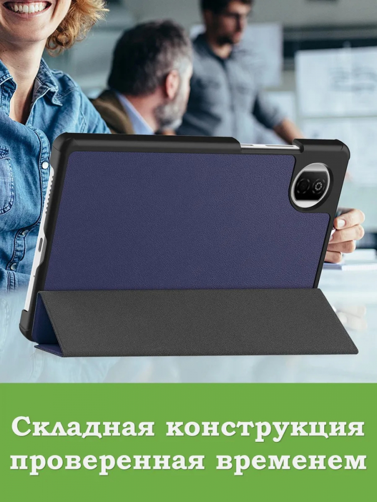 Чехол для Pad X7 (темно-синий)