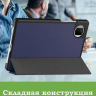Чехол для Pad X7 (темно-синий)